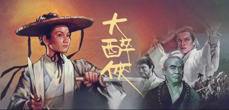 免费在线播放苹果影视 银盐时代