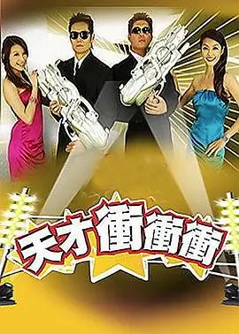 综艺现场 深夜食堂计划