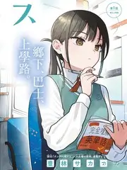 综艺现场 凌晨四点的城市